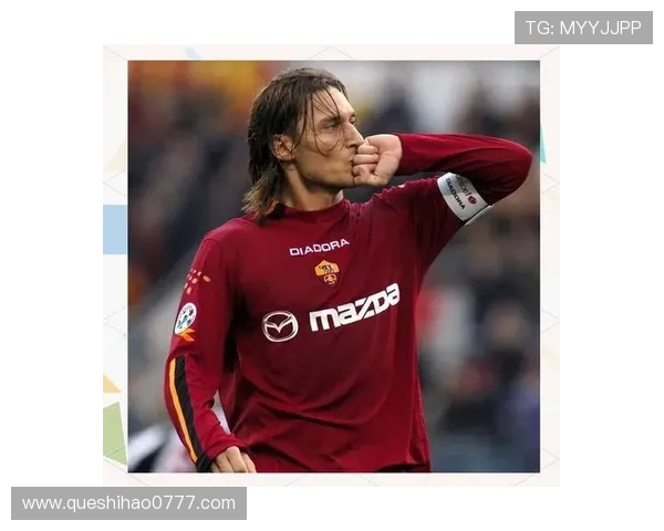 托蒂澄清点球录音为AI制作并呼吁苏莱入选国家队